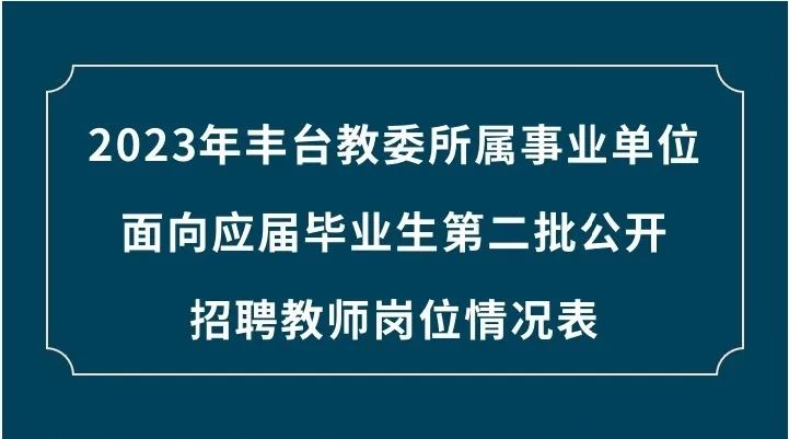 热招中！沛县地区驾驶员职位，诚邀您加入我们最新招聘行列